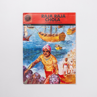 Comic "Raja Raja Chola" 