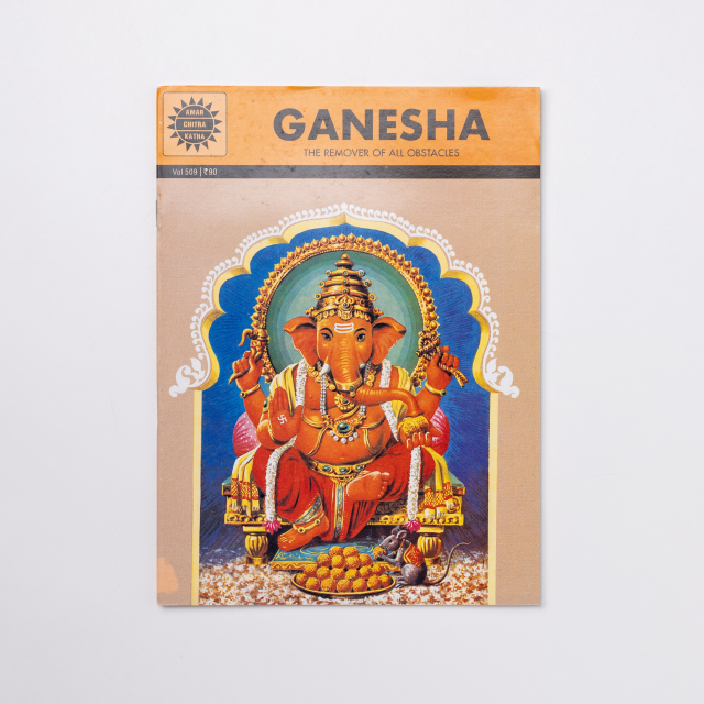 Comic "Ganesha" 